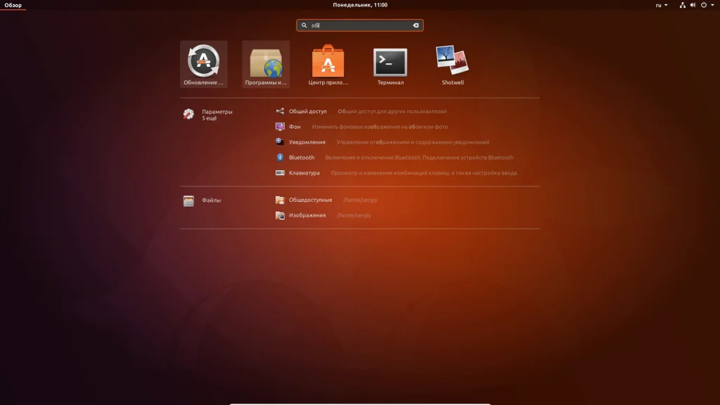 Обновляем Ubuntu до 18.04 LTS: пошаговая инструкция для всех