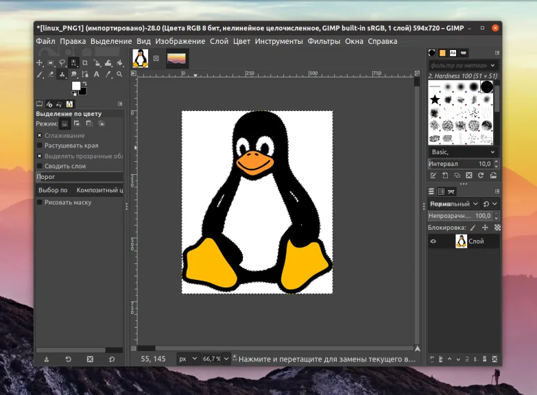 Вырезаем объект в GIMP: Простые способы для идеального результата