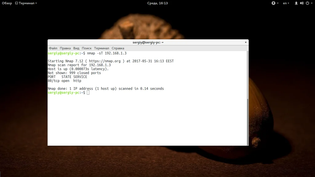 Секреты безопасности Ubuntu: как найти и закрыть открытые порты
