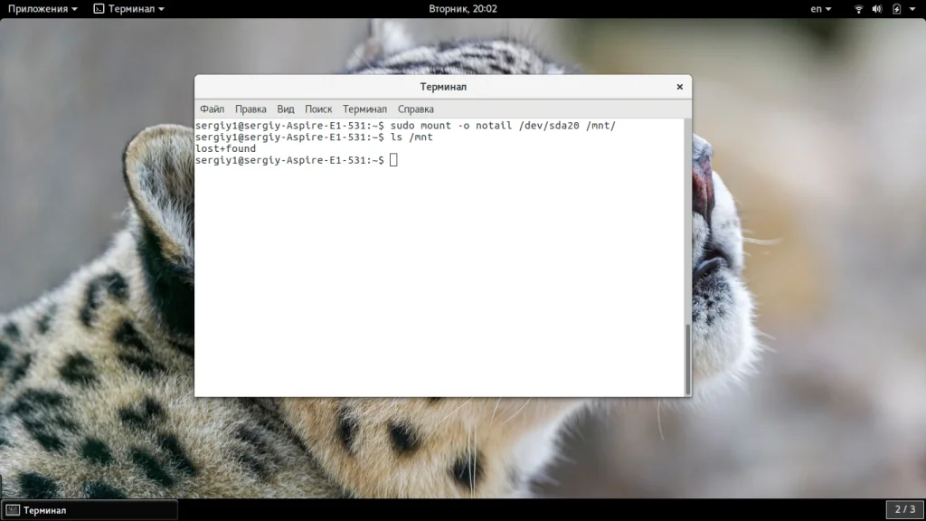 ReiserFS: забытый пионер Linux, который до сих пор может вас удивить