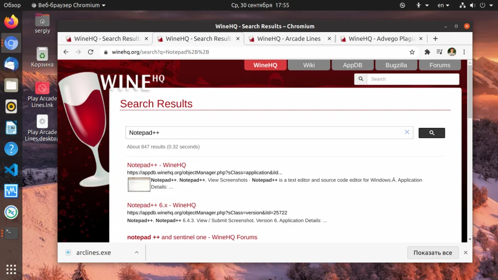 Запускаем Windows-программы в Linux: полное руководство