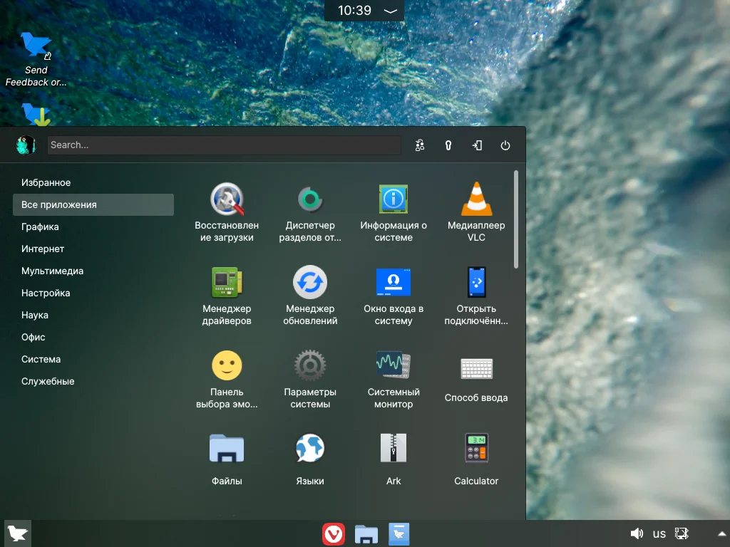 Топ-10 дистрибутивов на базе Ubuntu: какой выбрать вместо Windows?