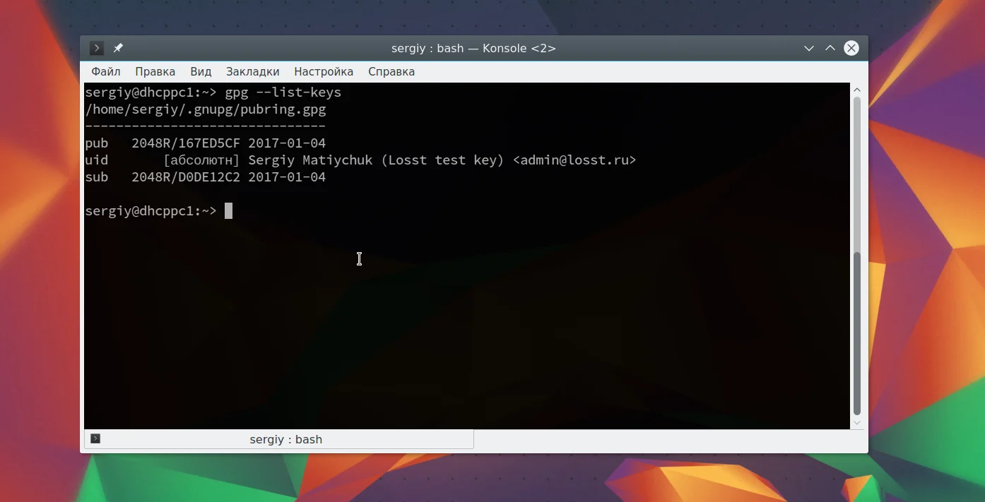 Защити свои файлы в Linux: полное руководство по шифрованию для всех