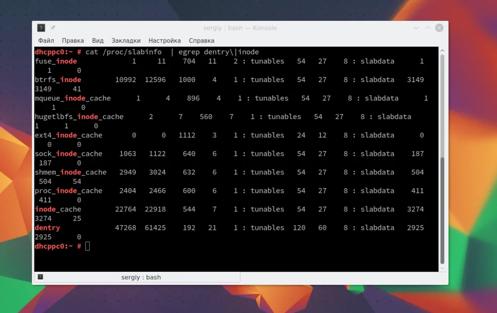Linux тормозит? Освободите оперативную память за 2 минуты!