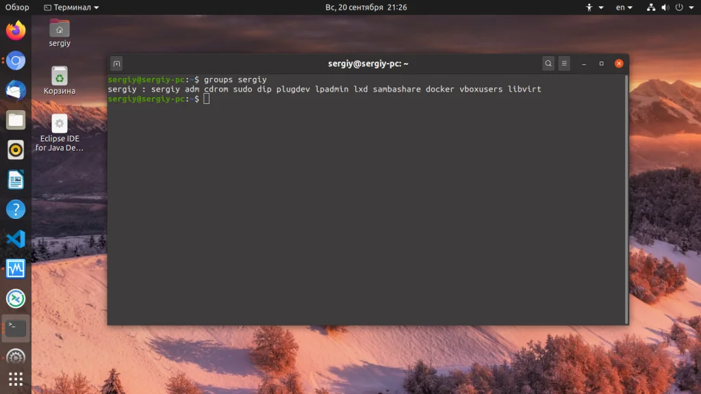 Ubuntu: Полная диагностика вашего ПК за 5 минут