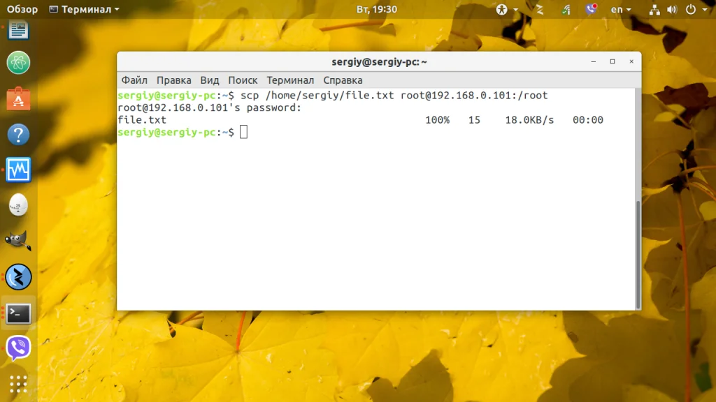 7 способов передать файлы в Linux: забудьте о флешках!