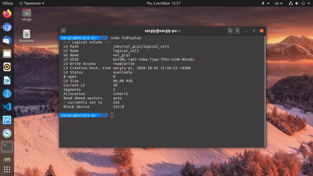 LVM в Linux: Полное руководство по гибкому управлению дисками