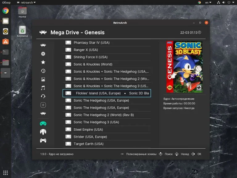 RetroArch: Полное руководство по запуску игр с Dendy, Sega и PlayStation на ПК