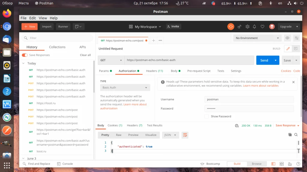 Postman: Полный гид по тестированию API для разработчиков