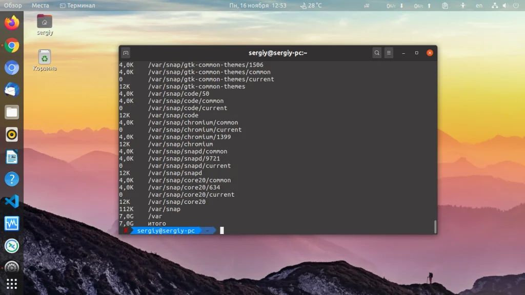 Куда делось место на диске? Осваиваем команду du для анализа дискового пространства в Linux
