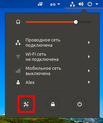 Спящий режим Ubuntu: Как включить гибернацию и забыть о чёрном экране