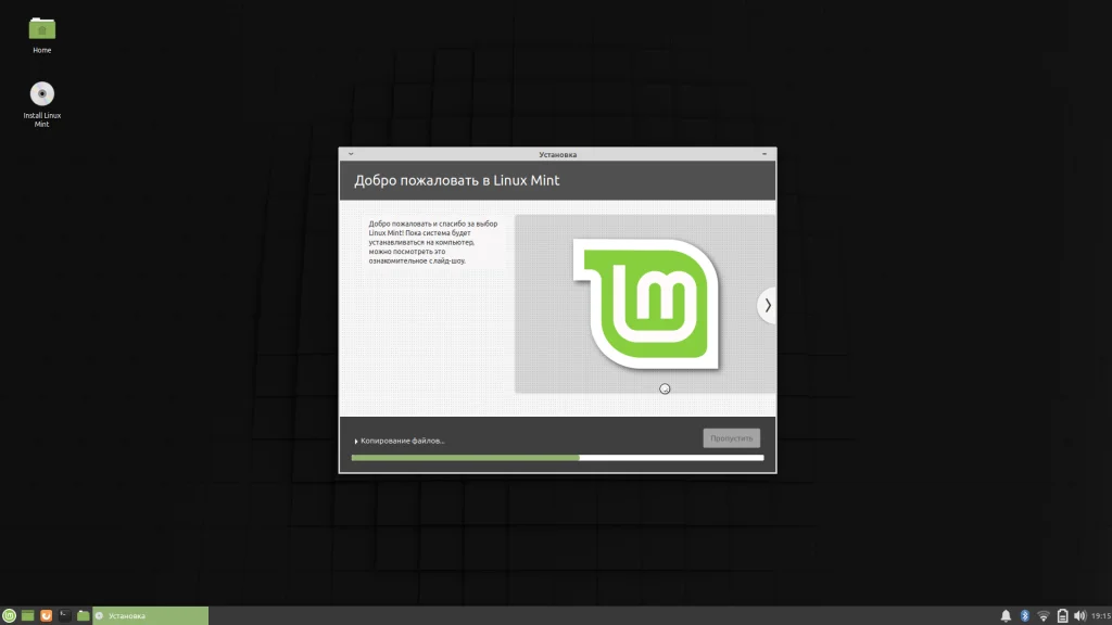 Linux Mint XFCE: Идеальная система для слабых компьютеров? Полный разбор
