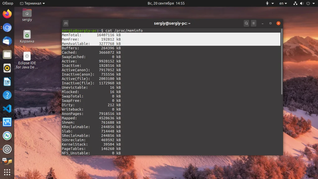 Ubuntu: Полная диагностика вашего ПК за 5 минут
