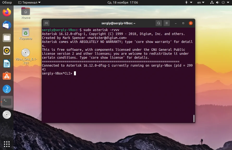 Asterisk на Ubuntu: Полная инструкция по установке и настройке
