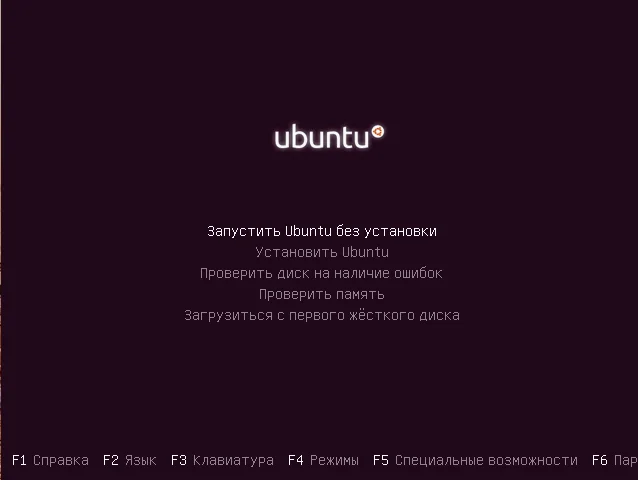 Двойная система: Ubuntu и Windows 7 на одном компьютере — пошаговый гид