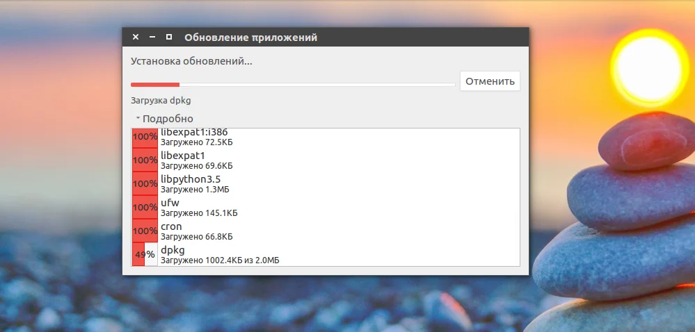 Обновляем Ubuntu правильно: 3 рабочих способа для новичков и профи