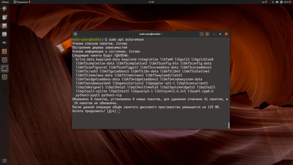 Krita в Ubuntu 20.04: 3 простых способа установить мощный редактор для рисования