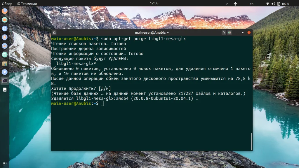 FreeOffice для Ubuntu: бесплатный офисный пакет с полной поддержкой форматов Microsoft