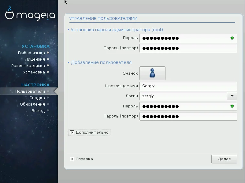 Mageia 5: Пошаговая установка современного Linux-дистрибутива