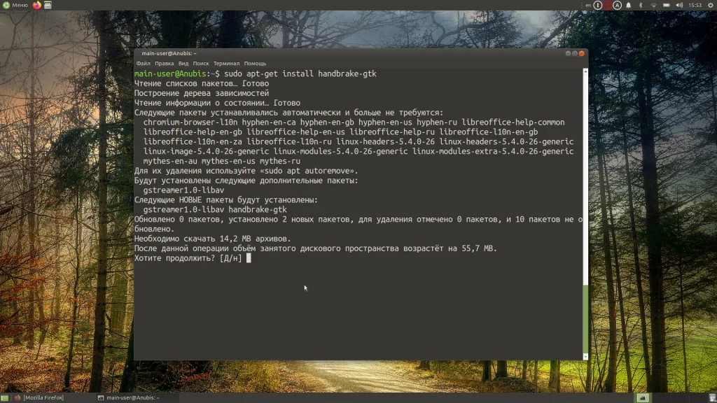 Handbrake: Полное руководство по сжатию и конвертации видео для всех