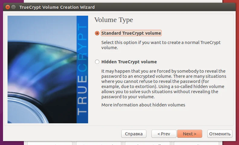 TrueCrypt: Полная инструкция по защите данных от посторонних глаз