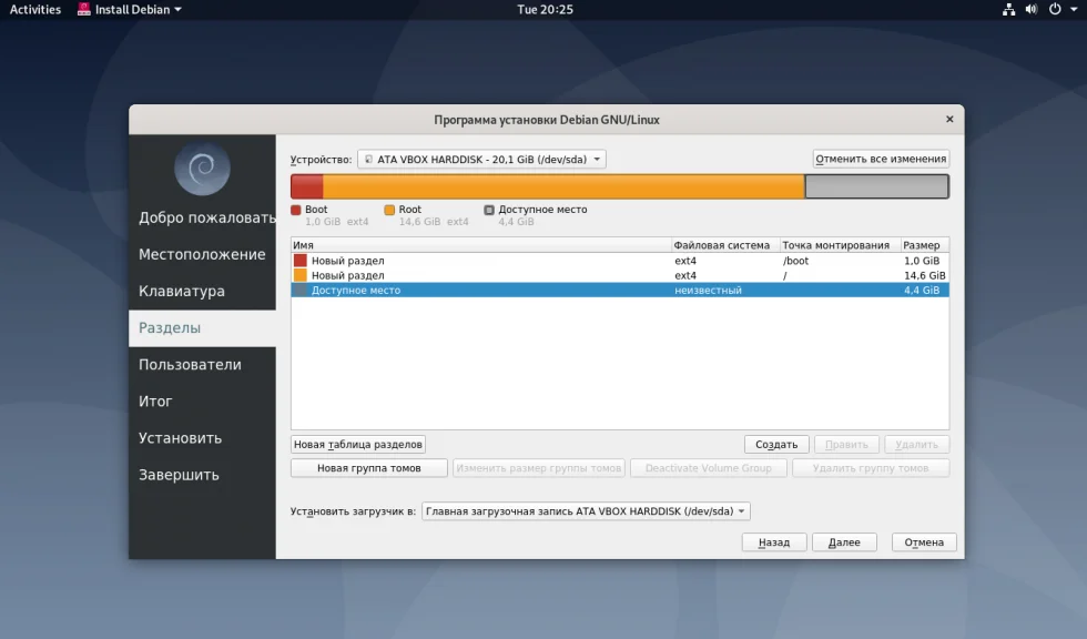 Debian 10 Buster: Полное руководство по установке для новичков