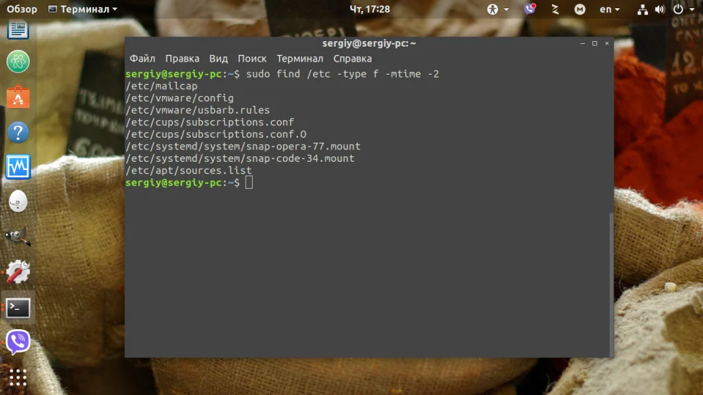 Найдено! Как быстро отыскать свежие файлы в Linux: 2 рабочих способа