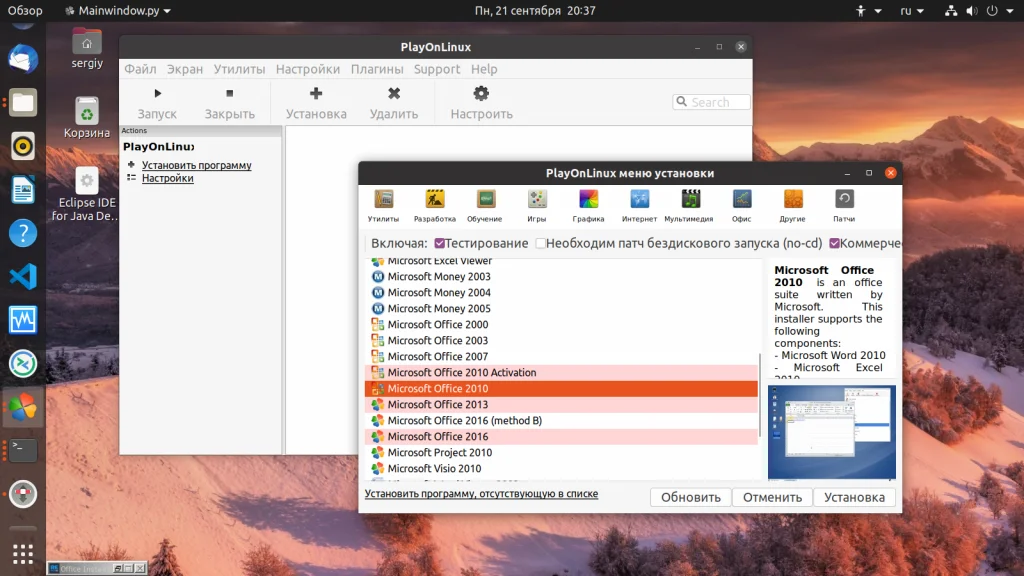 Microsoft Office на Linux: Работайте с документами без компромиссов