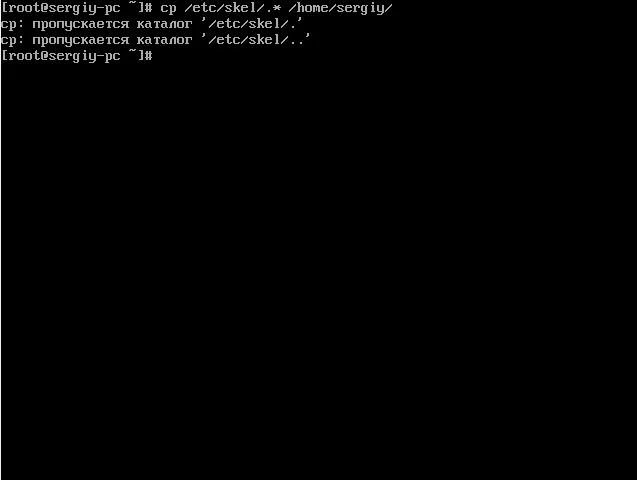 ArchLinux: превращаем голую систему в мощную рабочую станцию