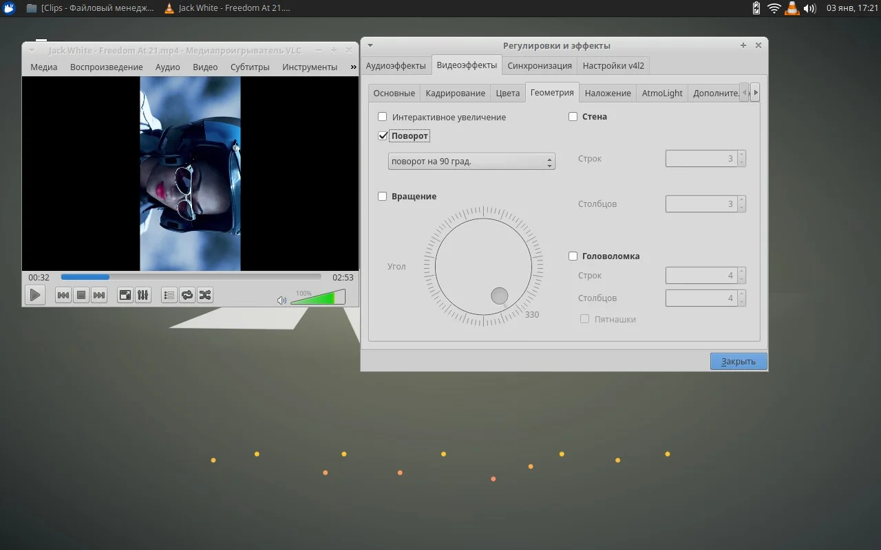 Переверни видео за 2 клика: простой способ в VLC