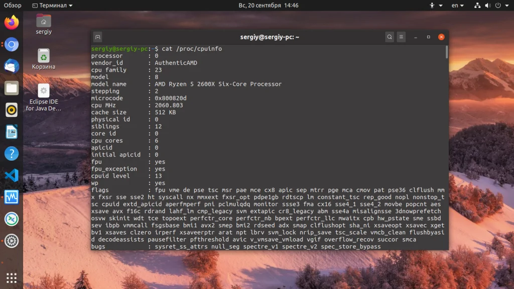 Ubuntu: Полная диагностика вашего ПК за 5 минут