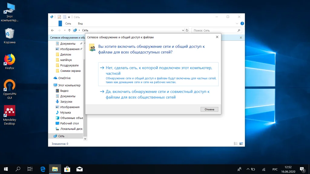 Ubuntu не видит сеть Windows? Решаем проблему за 5 минут!