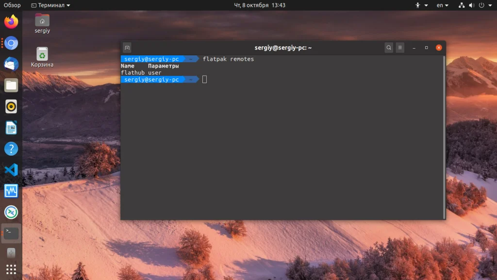 Flatpak: Установи любое приложение в Linux без проблем с зависимостями