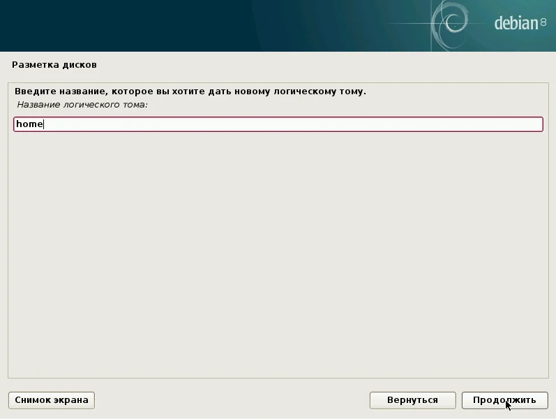 Debian 8.5 Jessie: Полное руководство по установке Linux для всех