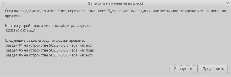 Xubuntu 18.04: Лёгкая система для вашего компьютера — установка за 12 шагов