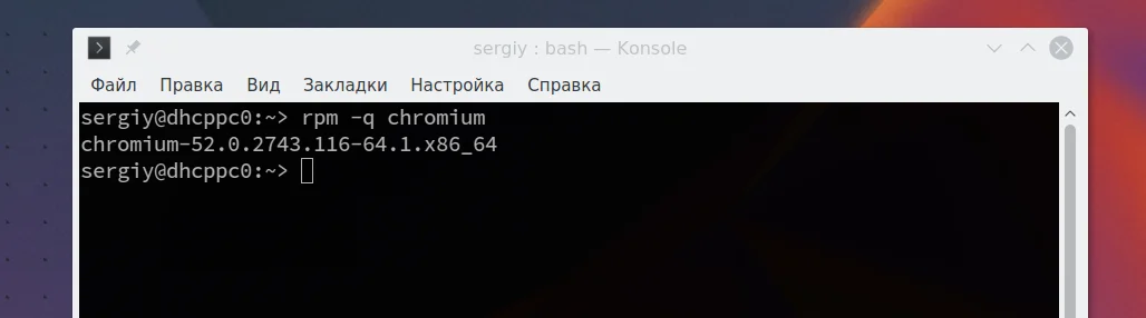Установлен ли пакет в Linux? 3 быстрых способа проверить