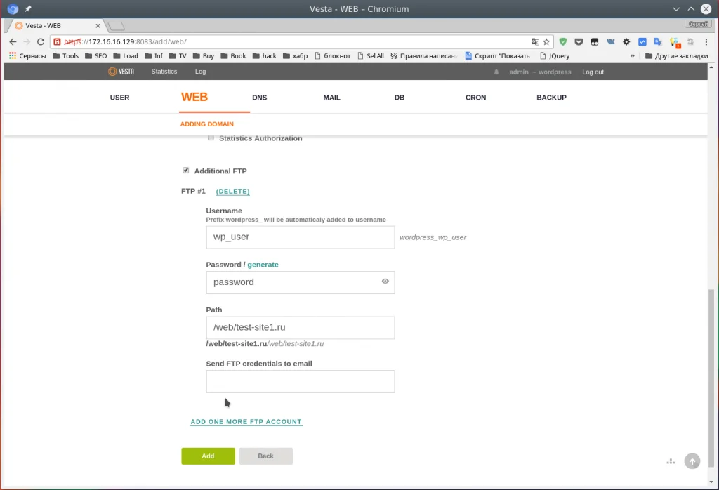 VestaCP на Ubuntu: Быстрая установка и настройка панели за 8 шагов