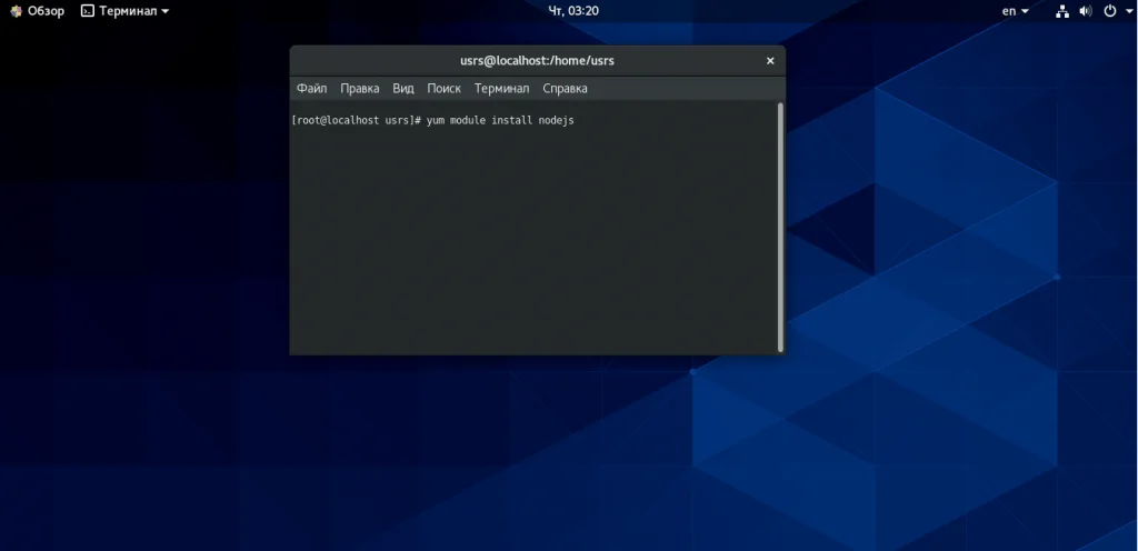 Node.js на CentOS 8: 2 рабочих способа установки для вашего проекта