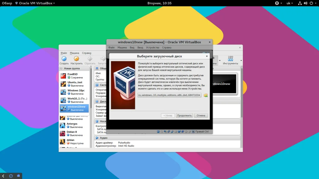 Установи Windows 10 в VirtualBox за час: полный гайд для новичков