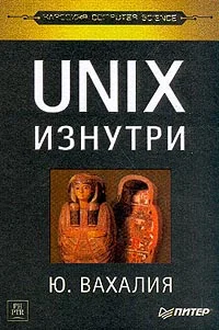 15 книг по Linux, которые сделают из вас гуру администрирования