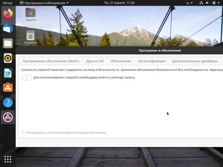 Ubuntu 20.04: Полная настройка системы для идеальной работы