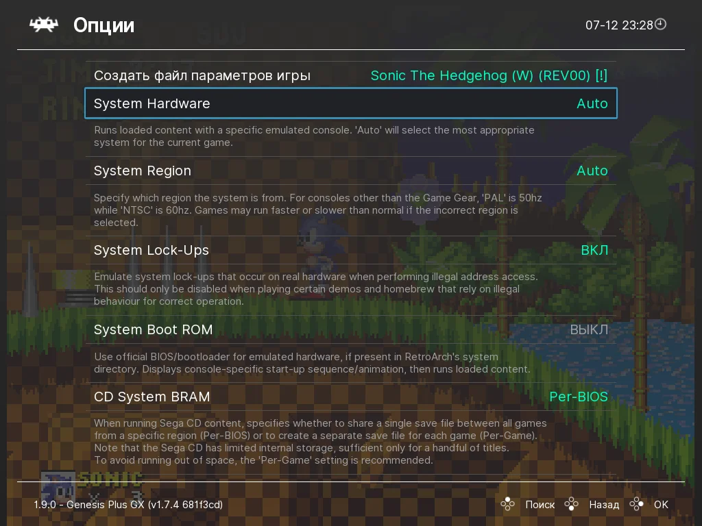 Воскреси игры детства: Топ эмуляторов для Linux
