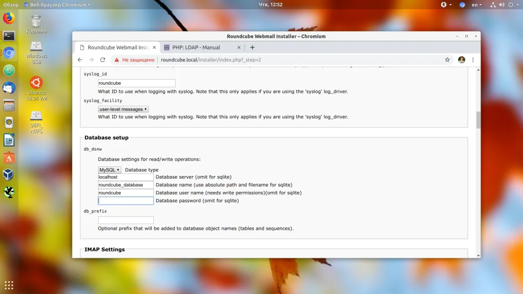 Roundcube на Ubuntu: Ваш профессиональный веб-почтовик за 4 шага