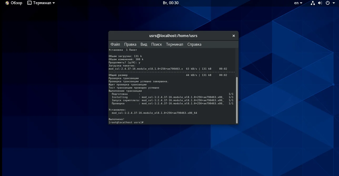 Запускаем Apache на CentOS 8: Полное руководство по установке и настройке