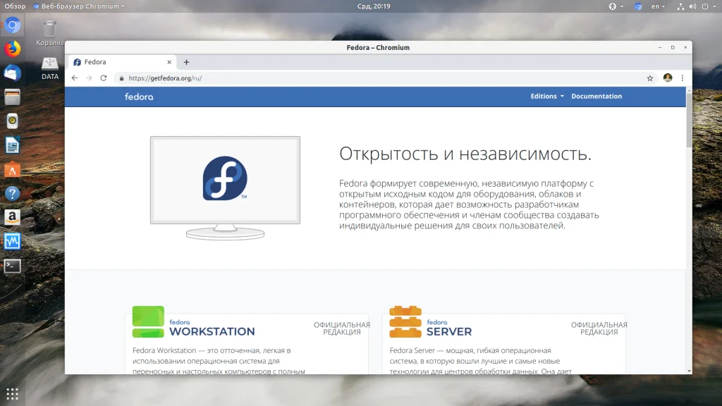 Fedora 30: Полное руководство по установке для новичков