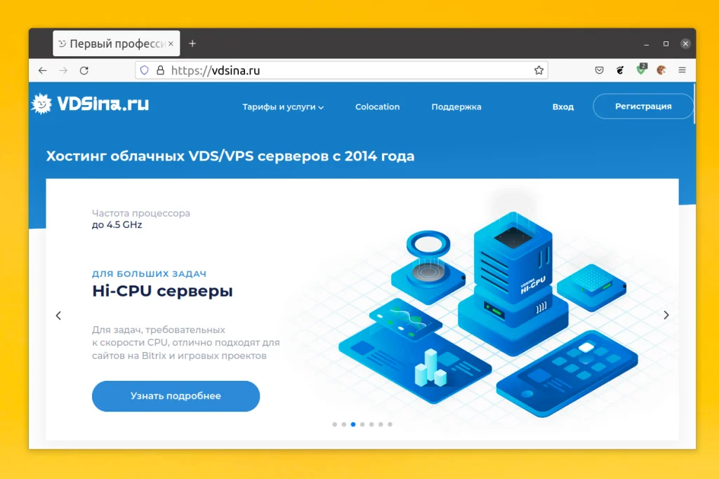 Надежный VPN на своем VPS: обзор лучших серверов 2024