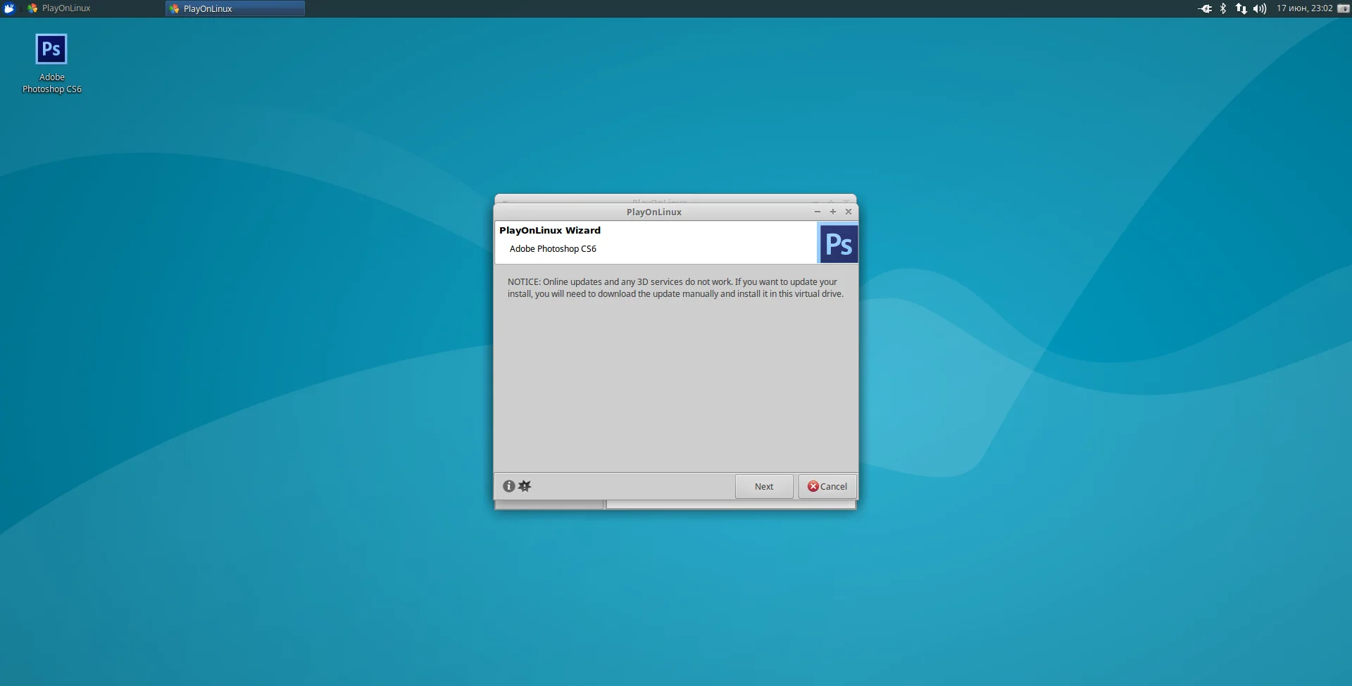 Photoshop CS6 на Linux: Рабочая установка за 15 минут