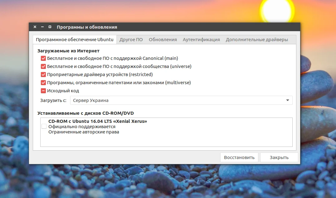 Пакет не найден? Решаем ошибку установки в Ubuntu за 5 минут