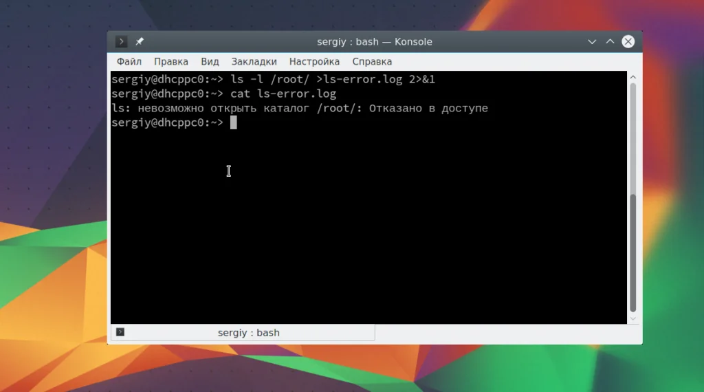 Укрощаем потоки данных: Гид по перенаправлению ввода-вывода в Linux