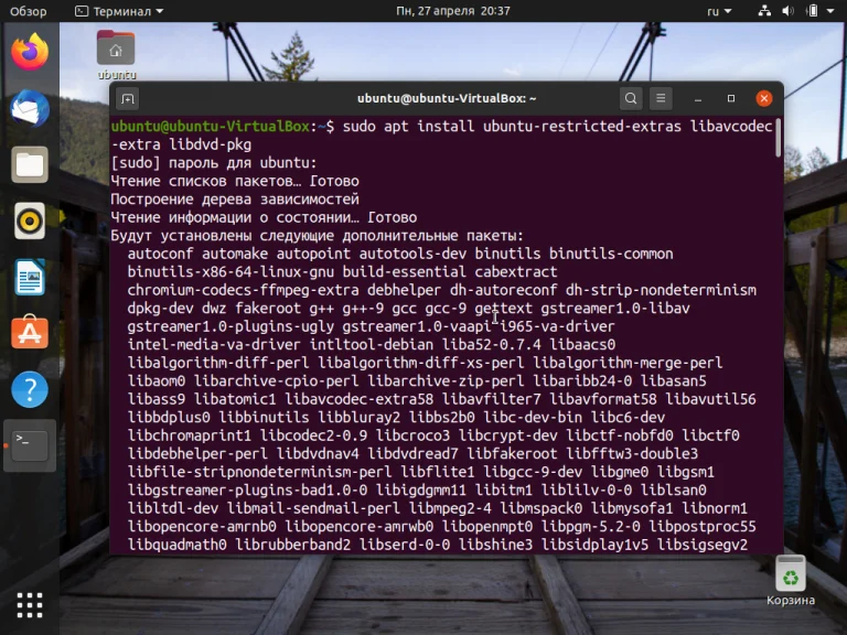 Ubuntu 20.04: Полная настройка системы для идеальной работы